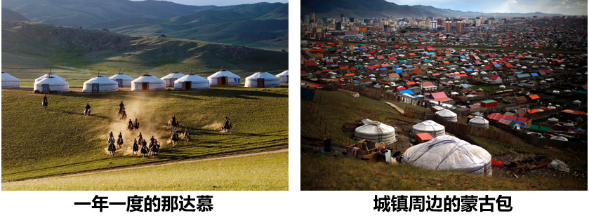 Naadam festival