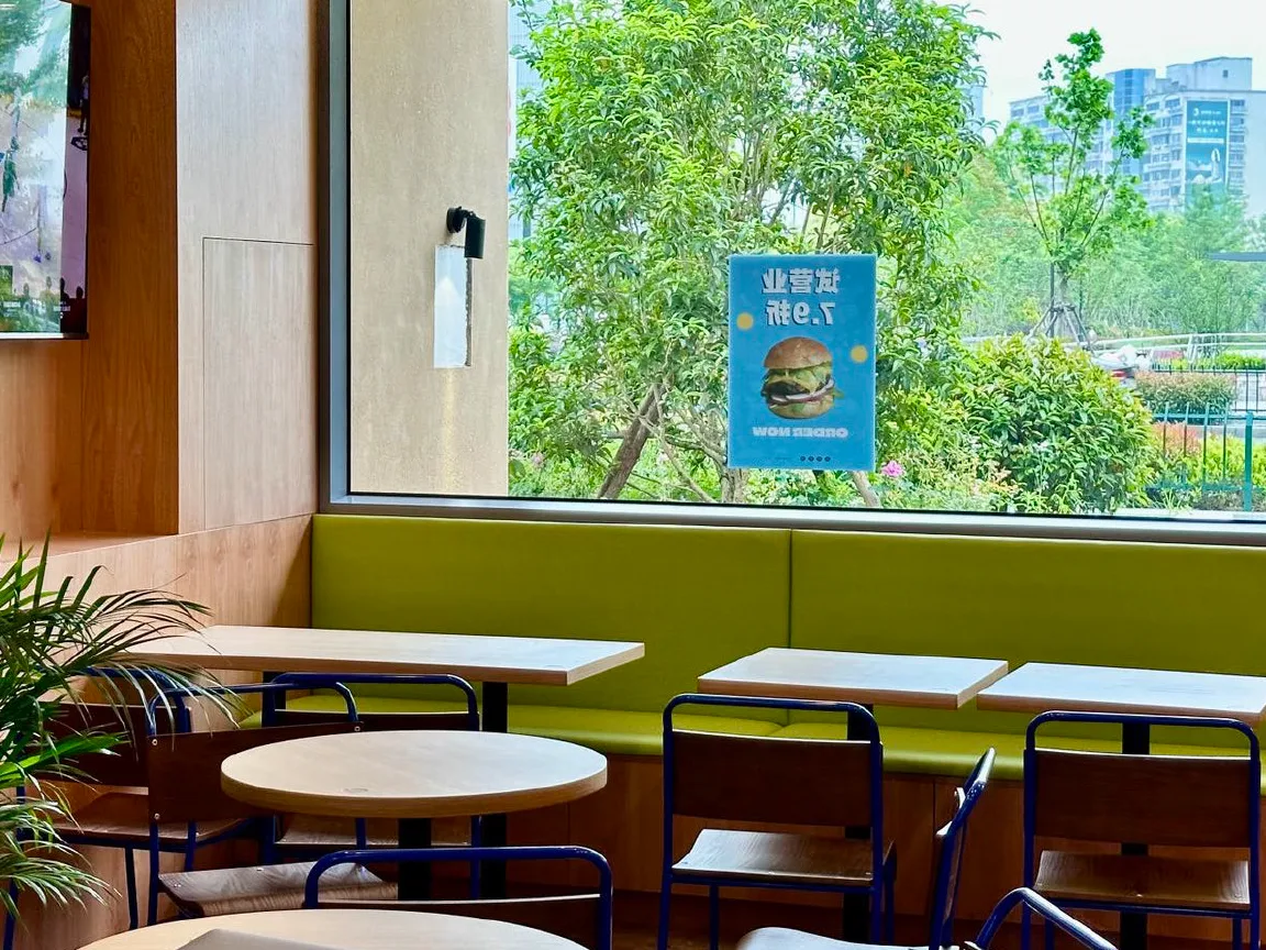 Rowday Burger image 1